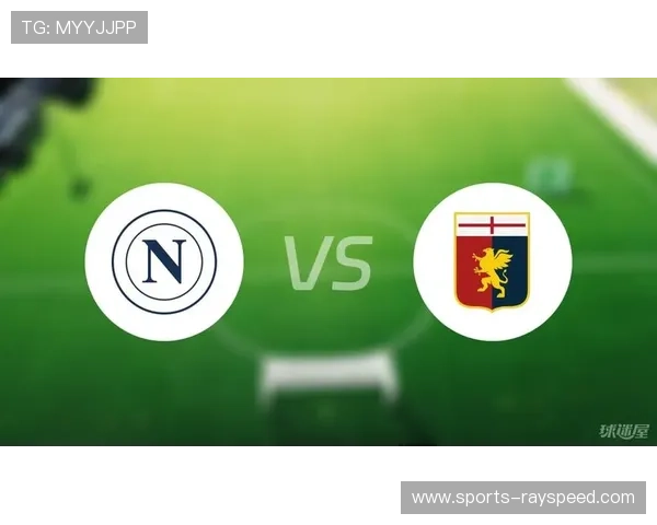 热那亚2-3不敌那不勒斯，主队保级形势严峻